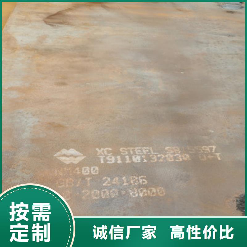耐磨鋼板漣鋼錳13耐磨板精工細作品質(zhì)優(yōu)良