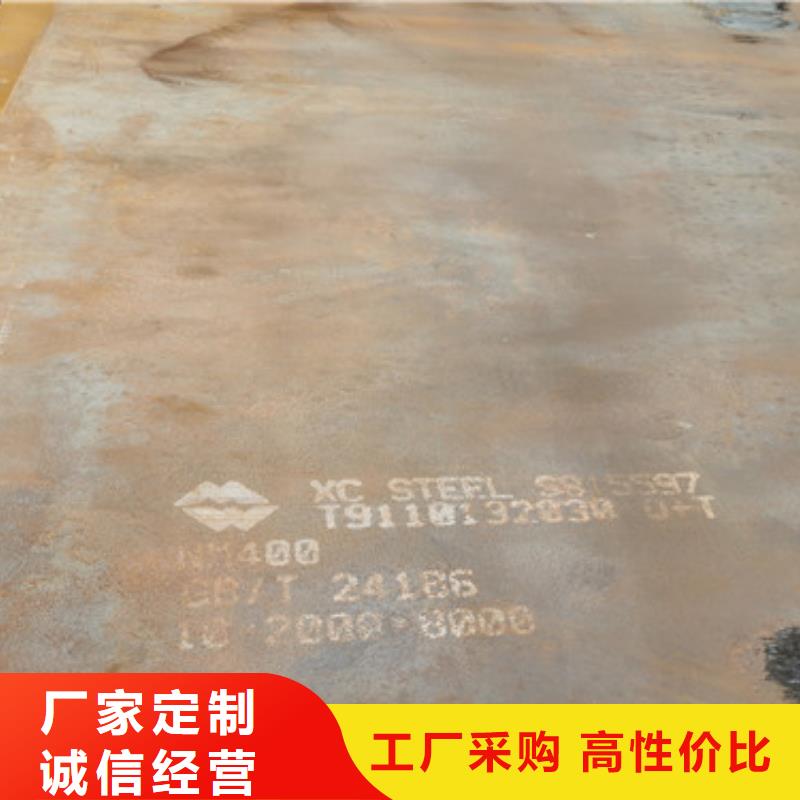 耐磨钢板定制销售售后为一体