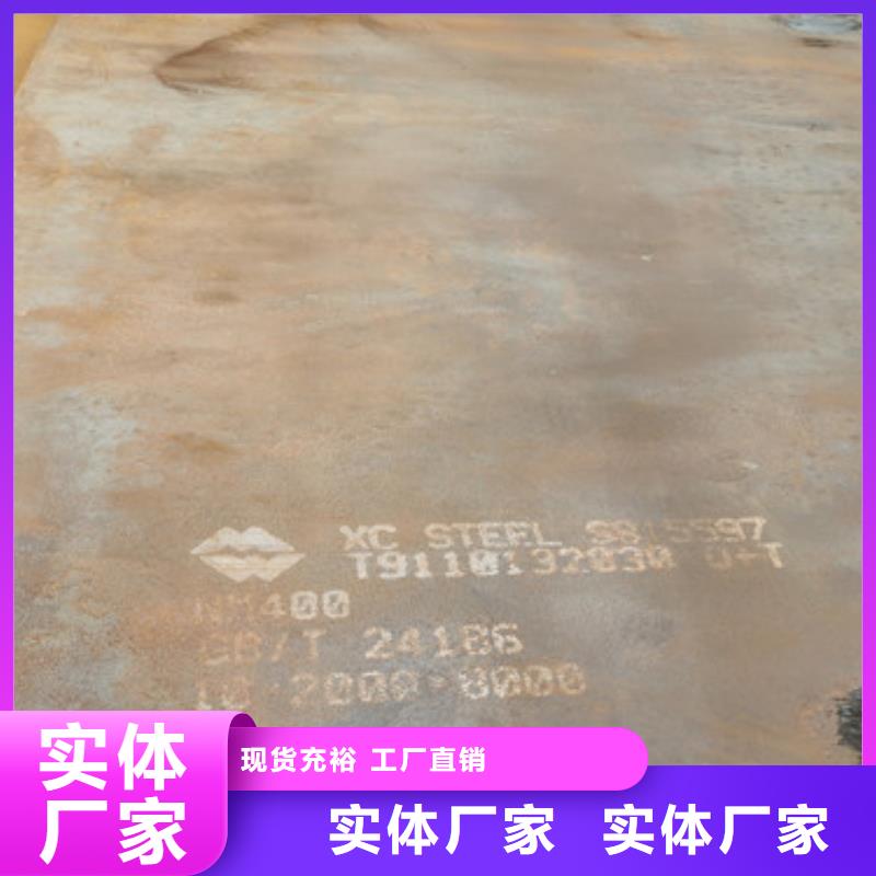 耐磨鋼板漣鋼錳13耐磨板精工細作品質(zhì)優(yōu)良