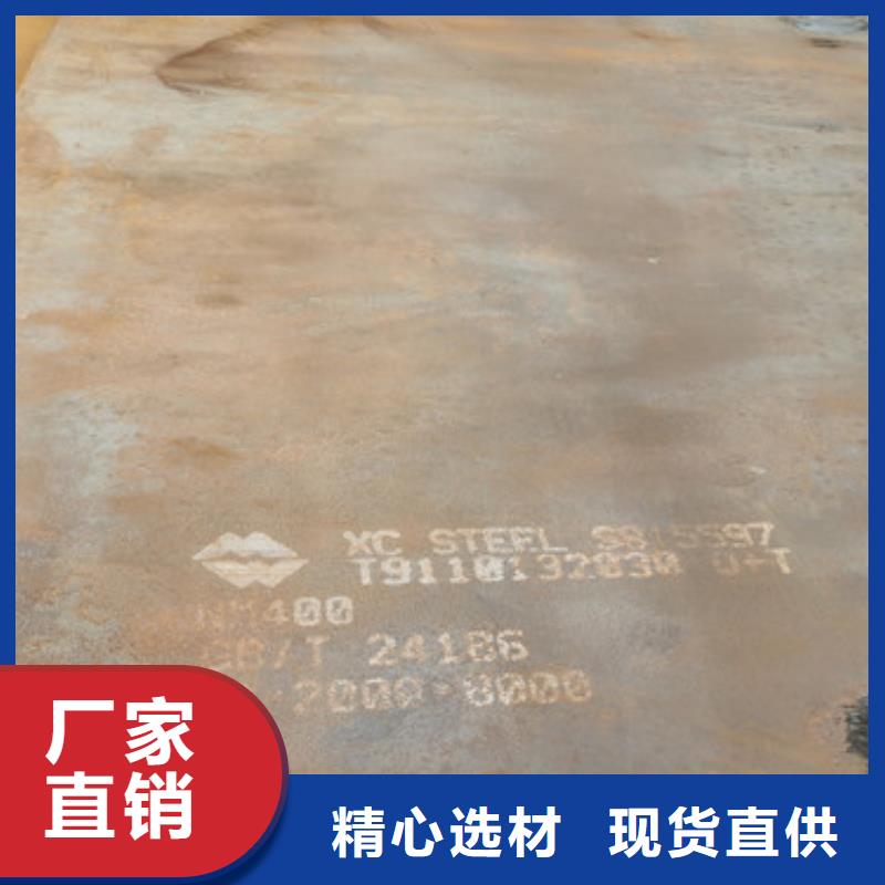 耐磨鋼板精選貨源