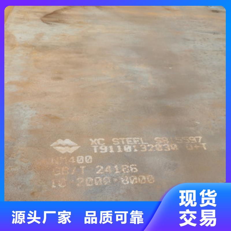 耐磨鋼板哈道斯耐磨板廠家直營(yíng)