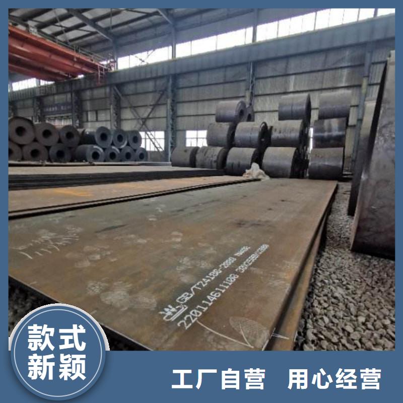 耐磨钢板nm500耐磨板用好材做好产品