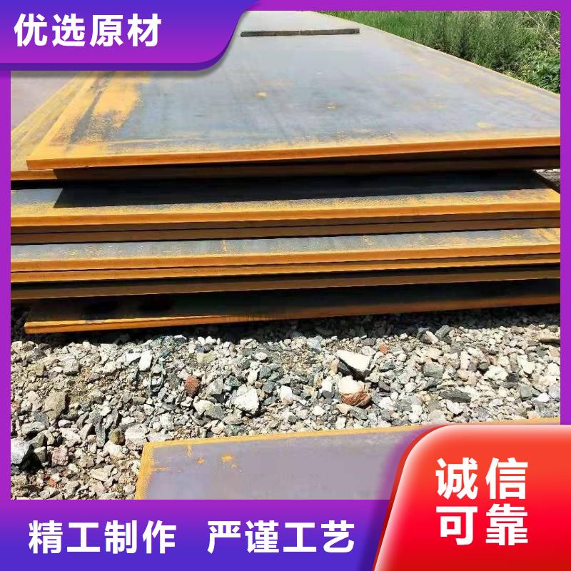 耐磨钢板,nm600耐磨板精品优选