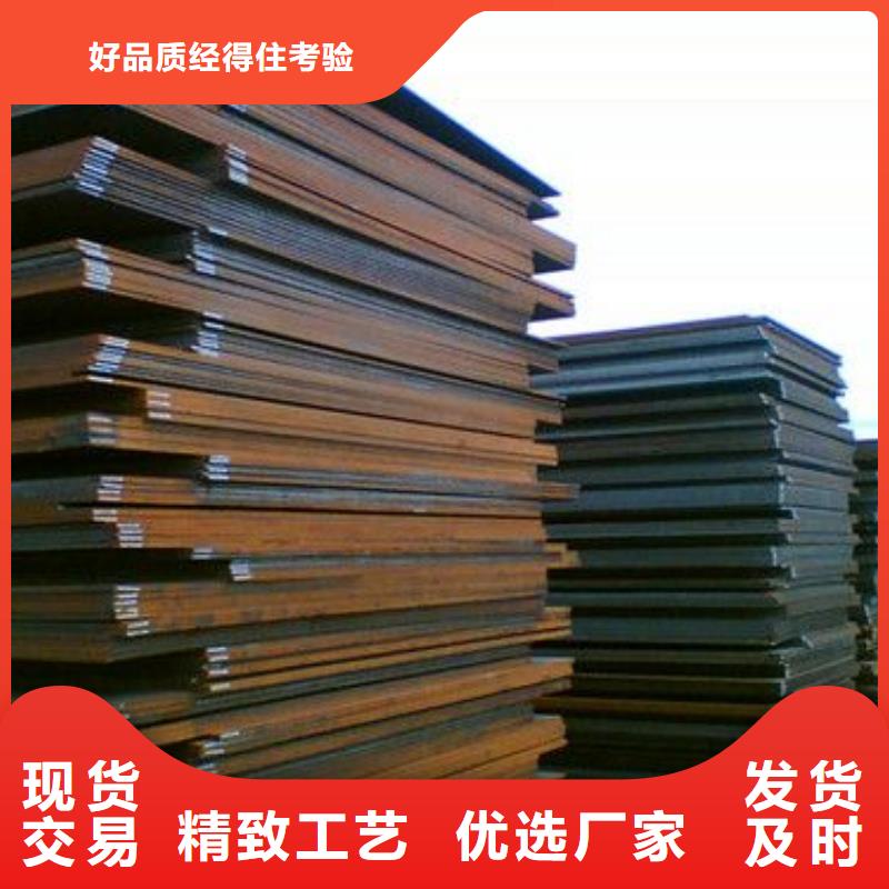 耐磨钢板耐磨板让客户买的放心