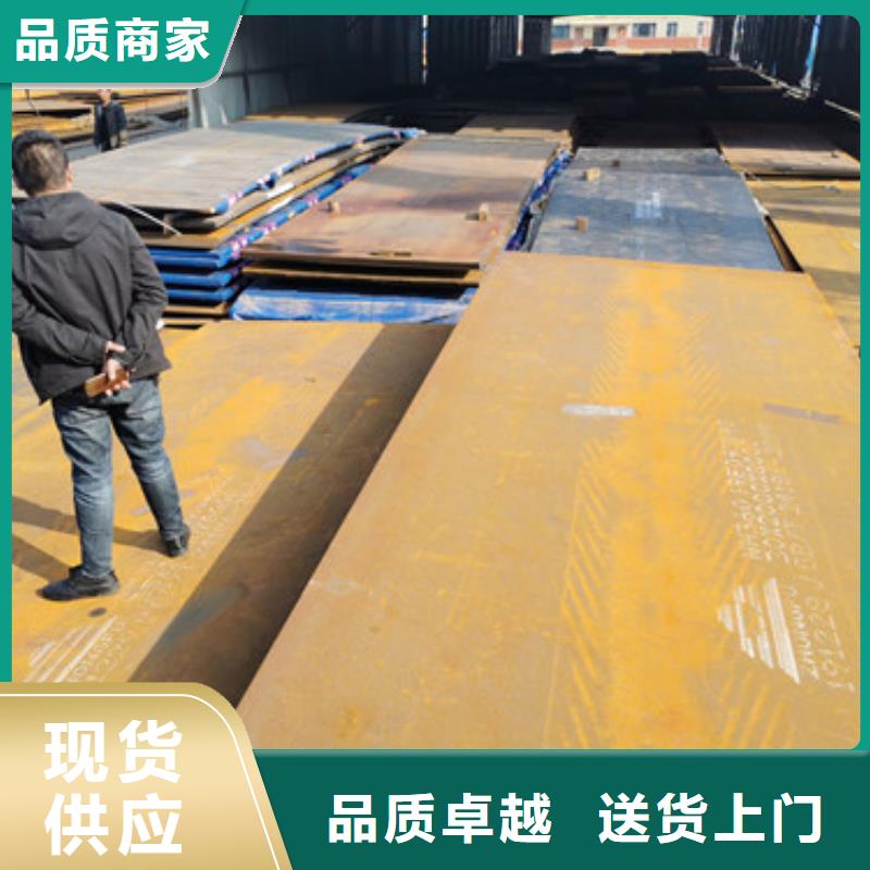 進(jìn)口耐磨板Mn13高錳耐磨板嚴(yán)格把控每一處細(xì)節(jié)