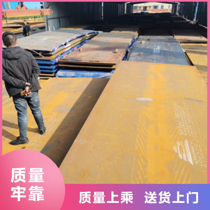 进口耐磨板耐侯钢板厂家实地大厂