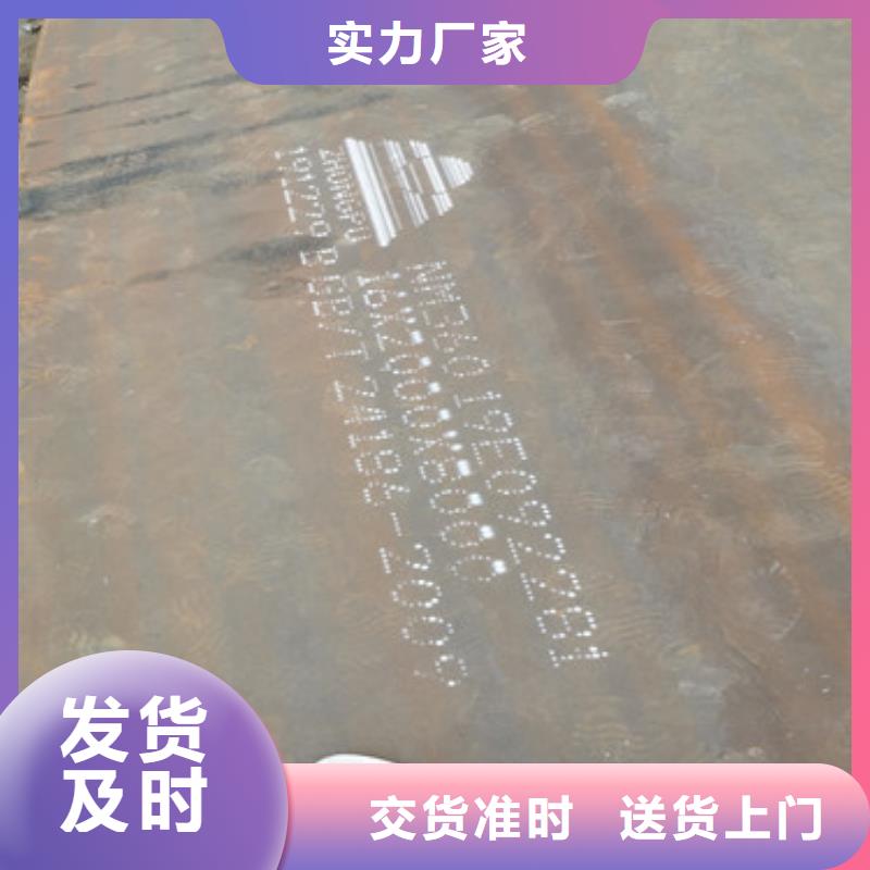 進(jìn)口耐磨板nm600耐磨鋼板廠家物流配貨上門