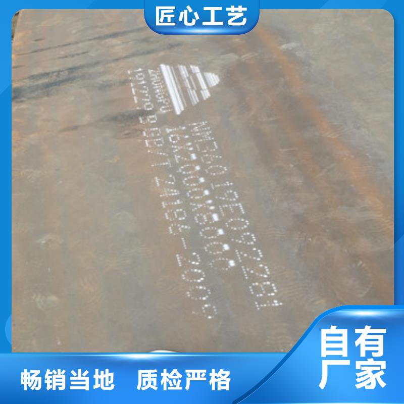 進口耐磨板耐磨鋼板大量現(xiàn)貨