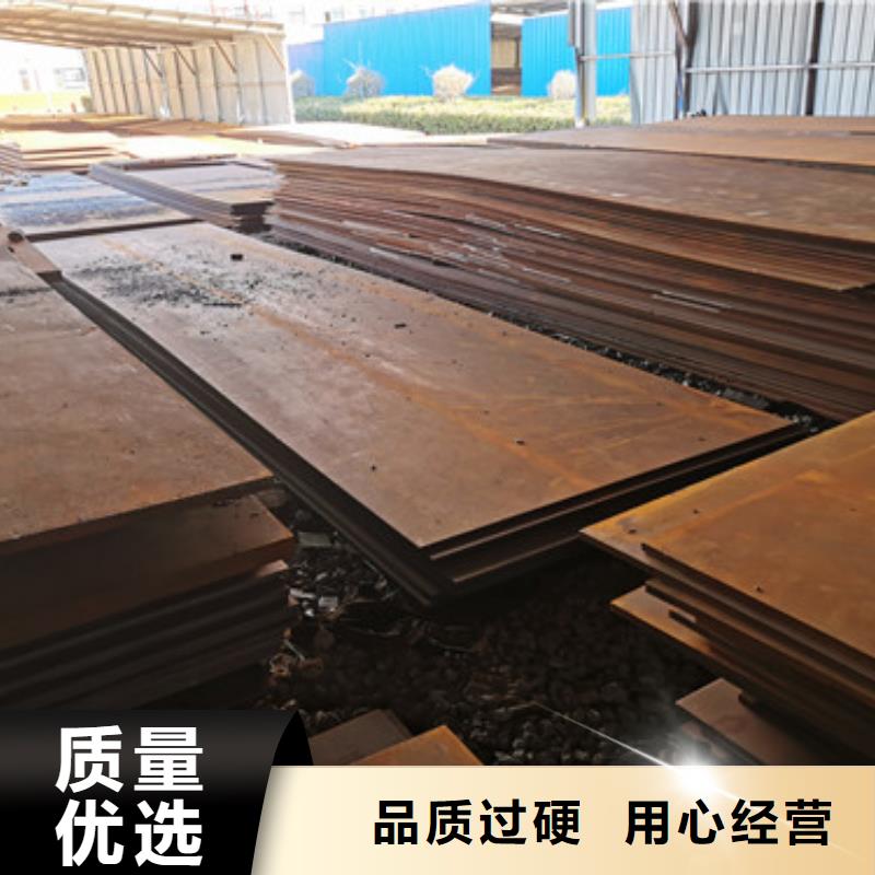 進(jìn)口耐磨板_漣鋼mn13耐磨板廠(chǎng)家工藝成熟