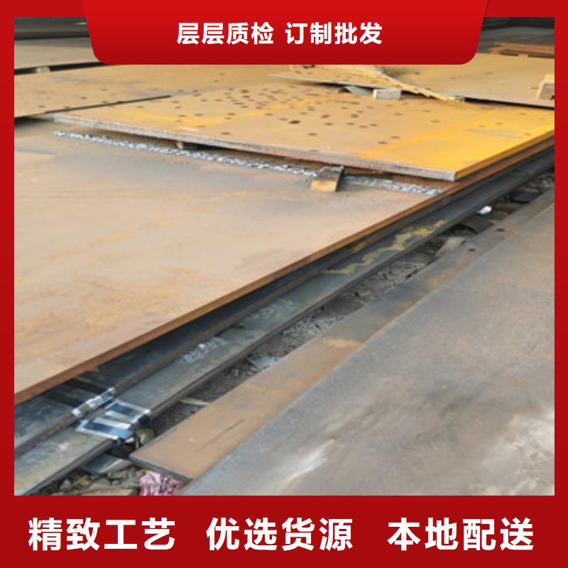 進(jìn)口耐磨板耐磨錳鋼品質(zhì)卓越