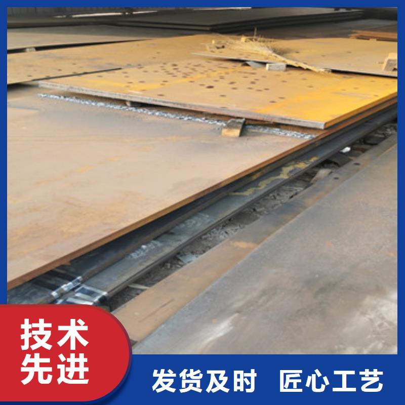 进口耐磨板口碑好实力强