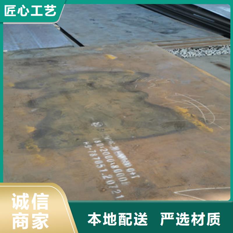 进口耐磨板_Mn13高锰耐磨板优良工艺