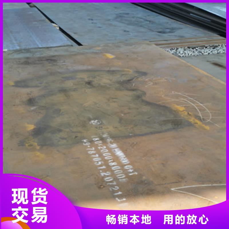 进口耐磨板Mn13高锰耐磨板经销商