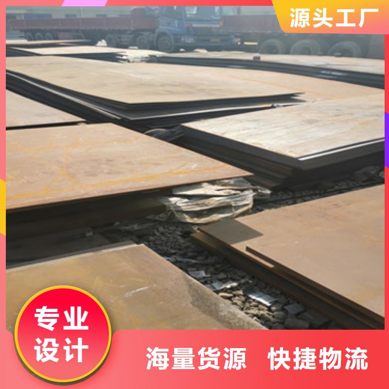 进口耐磨板涟钢mn13耐磨板一对一为您服务