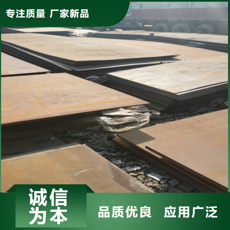 进口耐磨板Mn13高锰耐磨板严格把控每一处细节