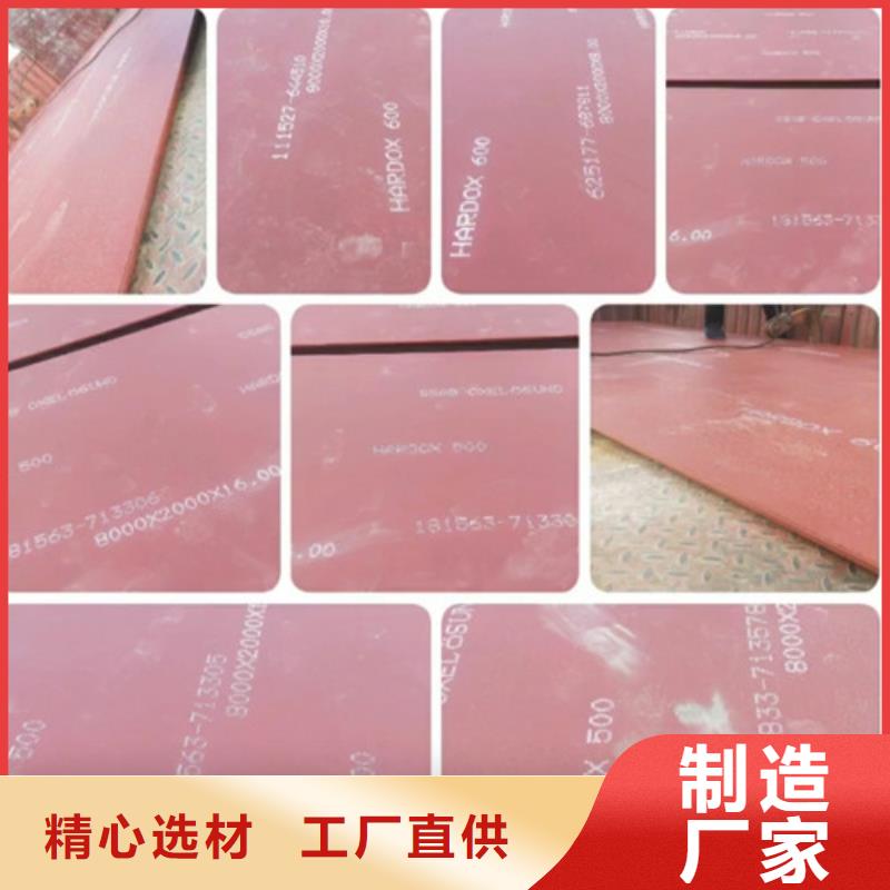 進(jìn)口耐磨板_耐磨鋼板廠家廠家實(shí)力大
