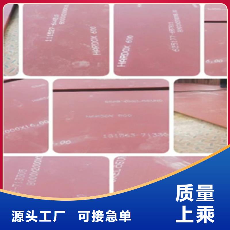 进口耐磨板耐磨锰钢品质卓越