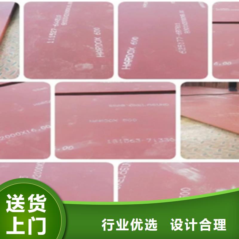 進(jìn)口耐磨板nm600耐磨鋼板廠家物流配貨上門