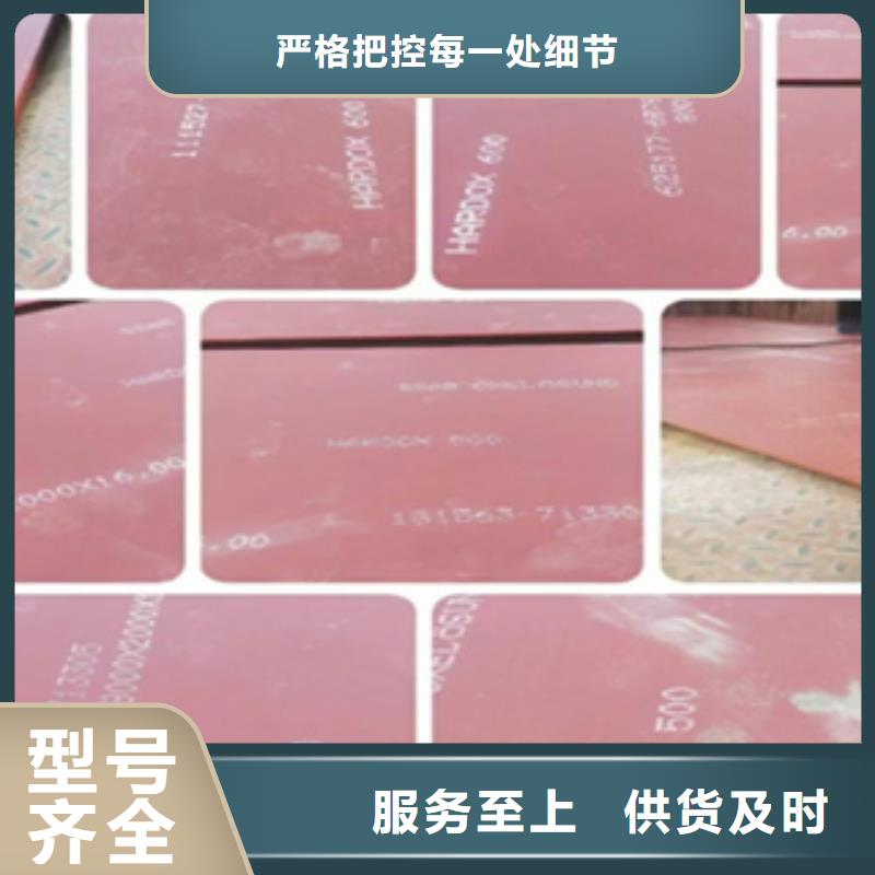 進口耐磨板_Mn13高錳耐磨板優(yōu)良工藝
