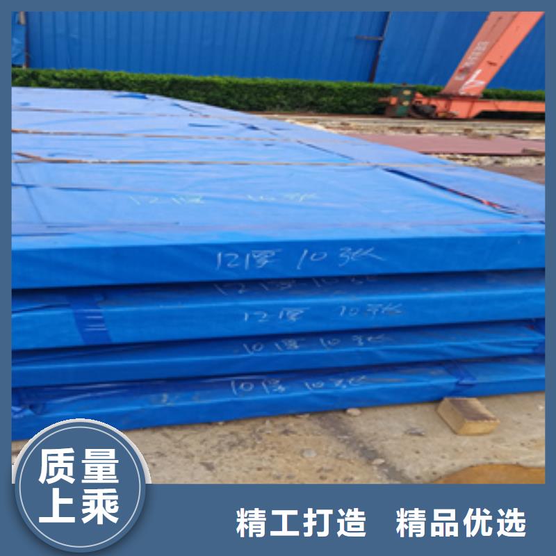 進(jìn)口耐磨板漣鋼mn13耐磨板廠家專注質(zhì)量