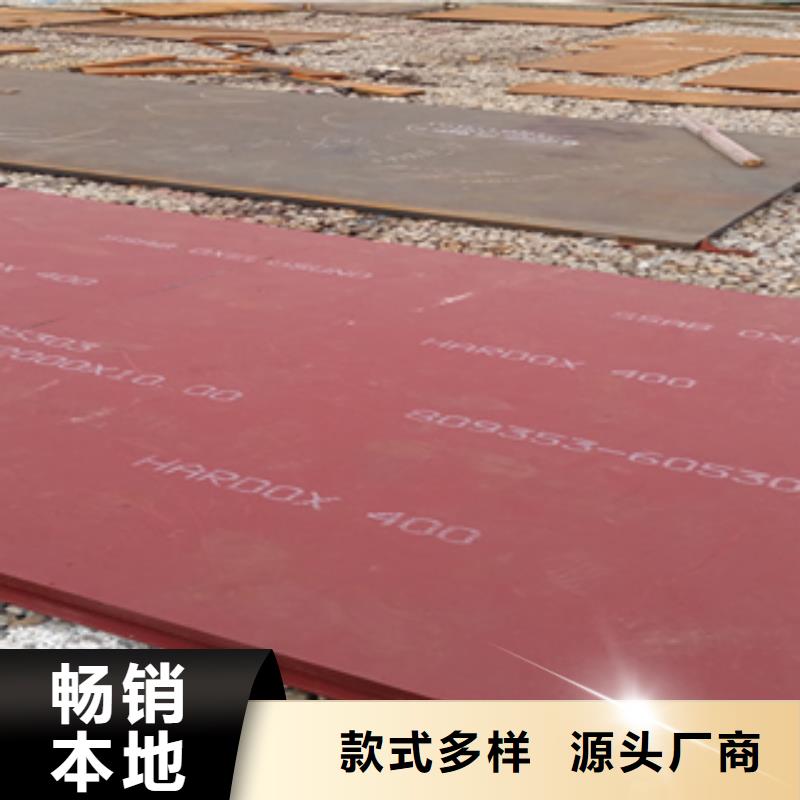 進(jìn)口耐磨板nm600耐磨鋼板廠家物流配貨上門
