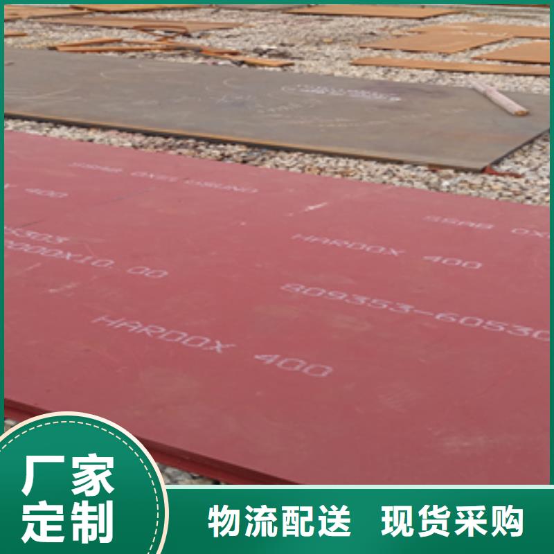 進(jìn)口耐磨板漣鋼mn13耐磨板廠家專注質(zhì)量