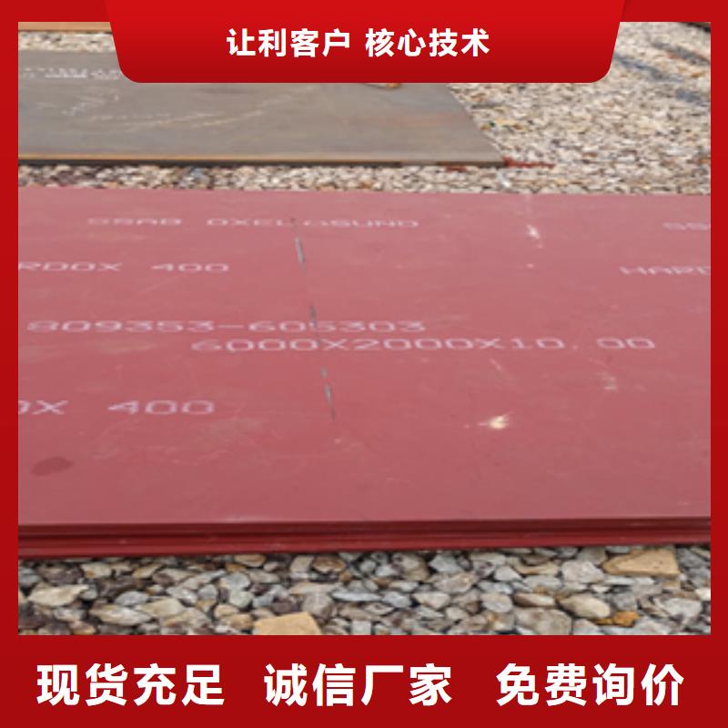进口耐磨板_Mn13高锰耐磨板产品性能