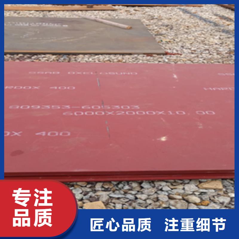 進(jìn)口耐磨板耐磨鋼板廠家品質(zhì)保障售后無(wú)憂
