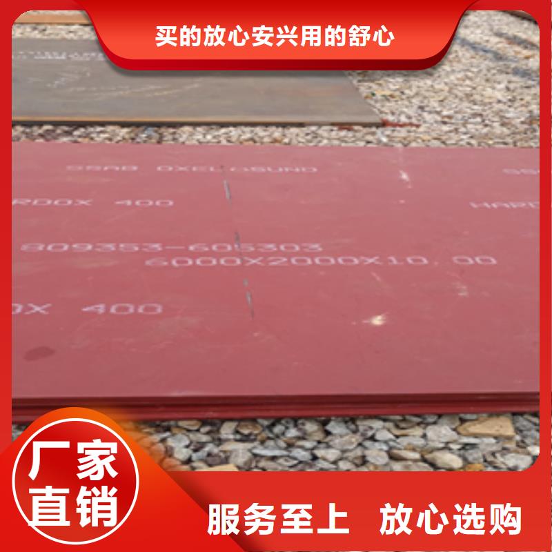進口耐磨板耐磨鋼板大量現(xiàn)貨