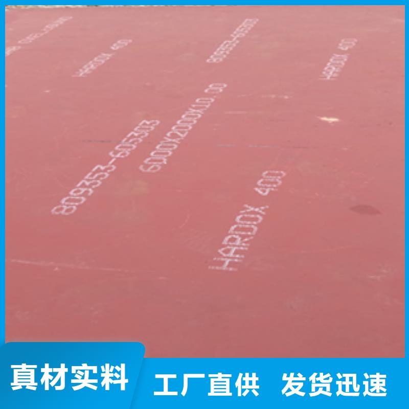 进口耐磨板耐磨钢板精品选购