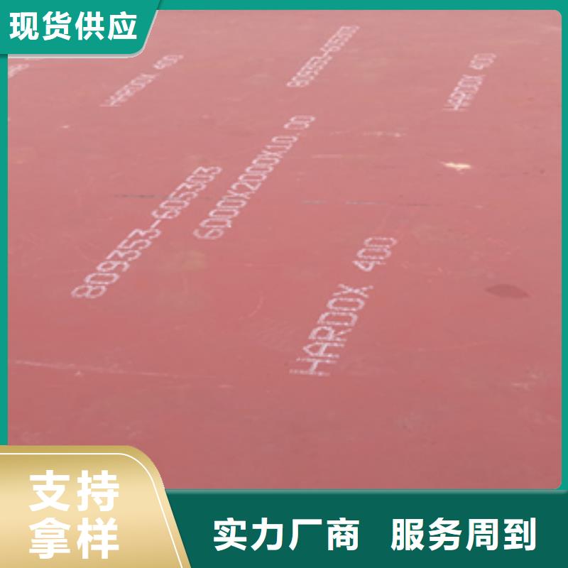进口耐磨板涟钢mn13耐磨板一对一为您服务