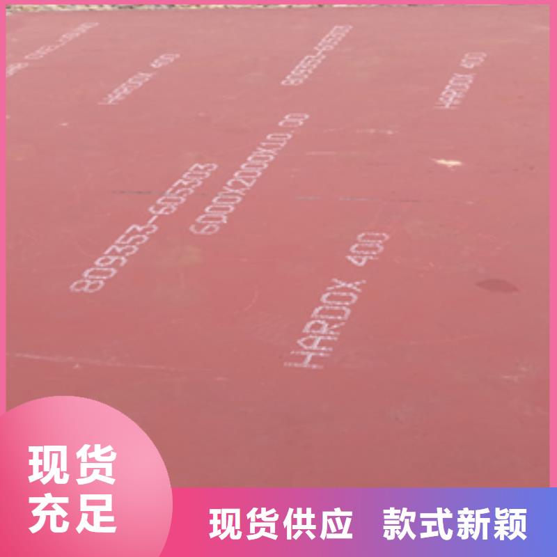 進(jìn)口耐磨板nm600耐磨鋼板廠家物流配貨上門