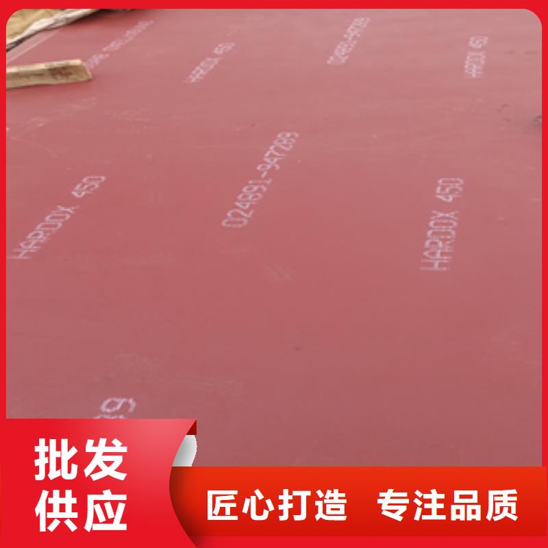 進(jìn)口耐磨板_漣鋼mn13耐磨板廠(chǎng)家工藝成熟