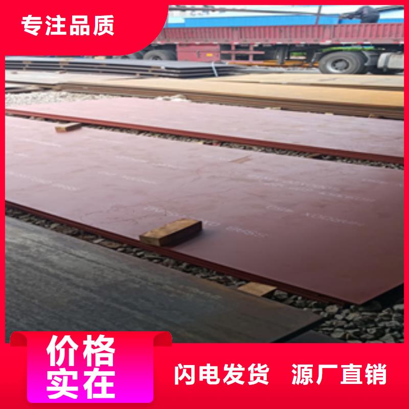 進口耐磨板nm600耐磨鋼板廠家物流配貨上門