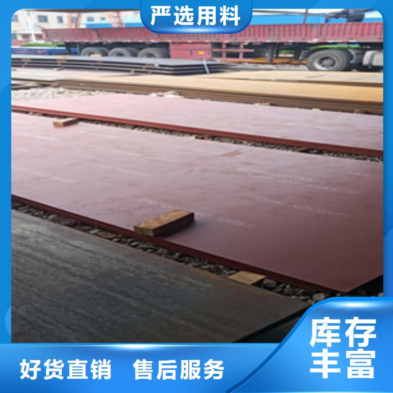 進(jìn)口耐磨板耐磨錳鋼品質(zhì)卓越
