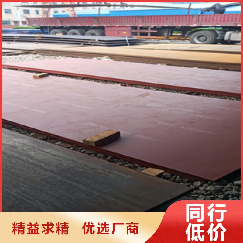 進(jìn)口耐磨板_漣鋼mn13耐磨板廠(chǎng)家工藝成熟
