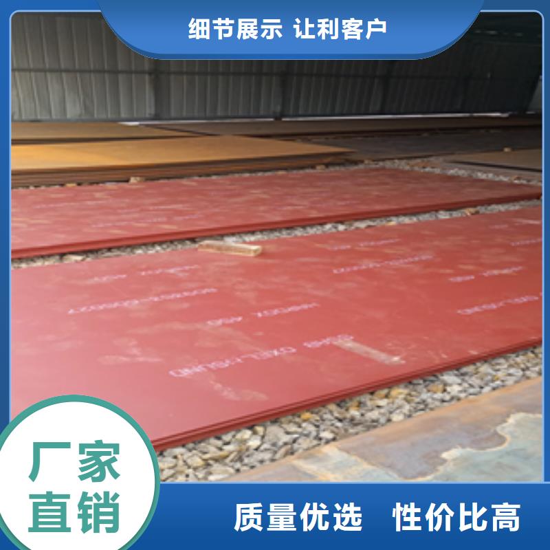 進口耐磨板Mn13高錳耐磨板品質(zhì)保障價格合理