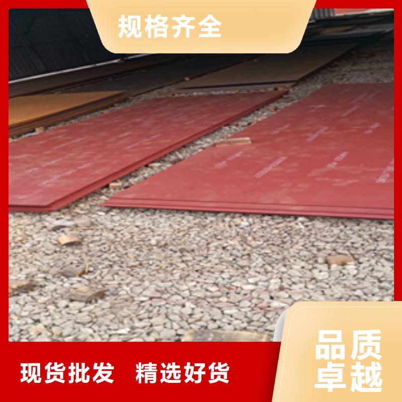 进口耐磨板耐侯钢板厂家实地大厂