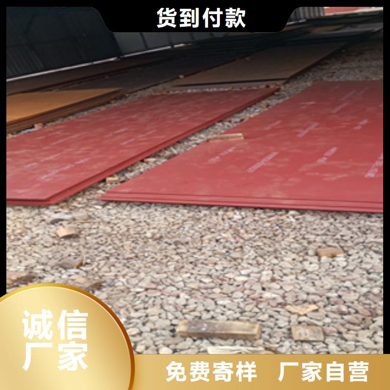 进口耐磨板,Mn13高锰耐磨板质量安心