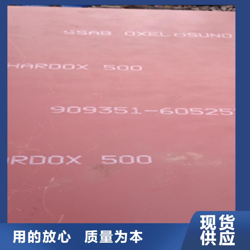 進(jìn)口耐磨板耐磨錳鋼源廠直接供貨