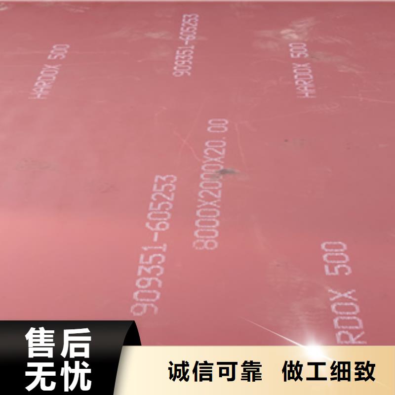 進(jìn)口耐磨板Mn13高錳耐磨板嚴(yán)格把控每一處細(xì)節(jié)