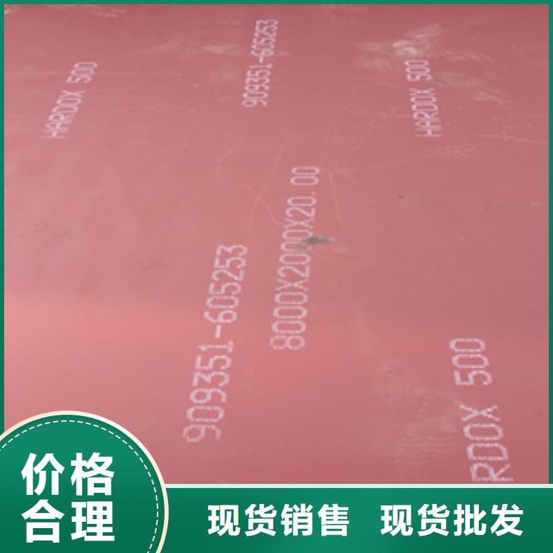 进口耐磨板,耐磨钢板使用方法