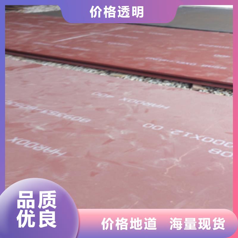進(jìn)口耐磨板_漣鋼mn13耐磨板廠(chǎng)家工藝成熟