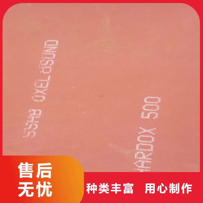 進(jìn)口耐磨板nm600耐磨鋼板廠家物流配貨上門
