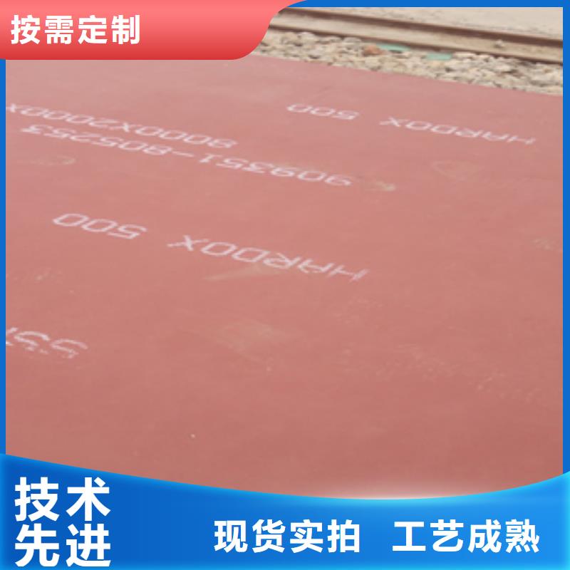 進(jìn)口耐磨板耐磨錳鋼源廠直接供貨