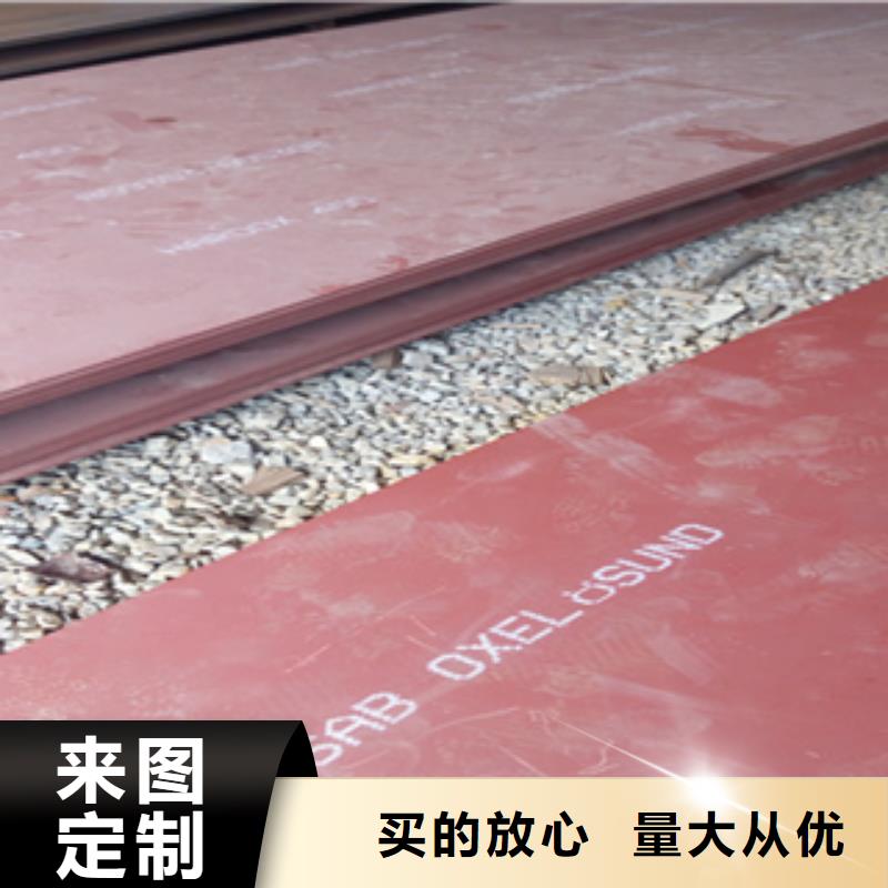 進(jìn)口耐磨板nm600耐磨鋼板廠家物流配貨上門