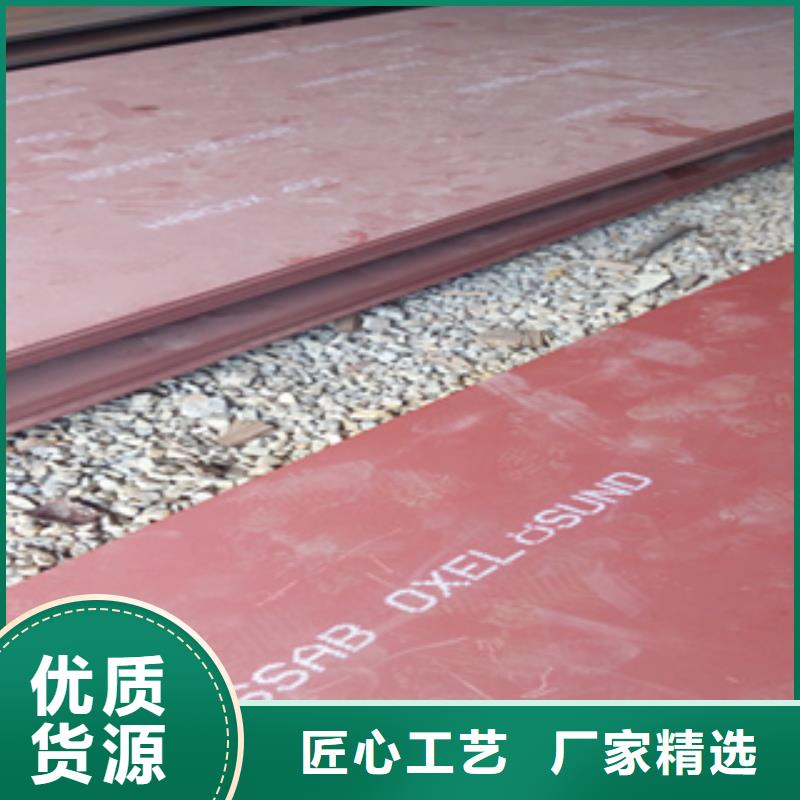 進口耐磨板nm600耐磨鋼板廠家物流配貨上門