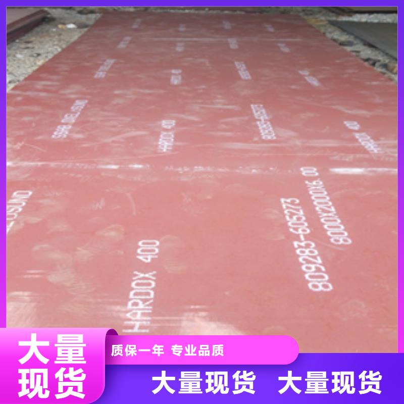 進(jìn)口耐磨板nm600耐磨鋼板廠家物流配貨上門