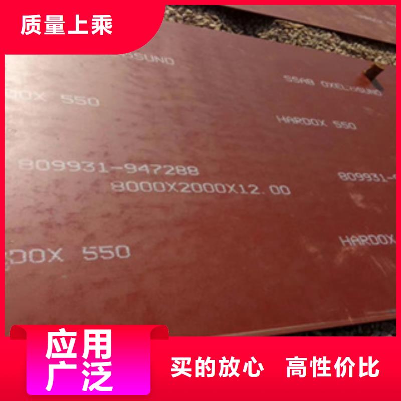 進(jìn)口耐磨板nm600耐磨鋼板廠家物流配貨上門