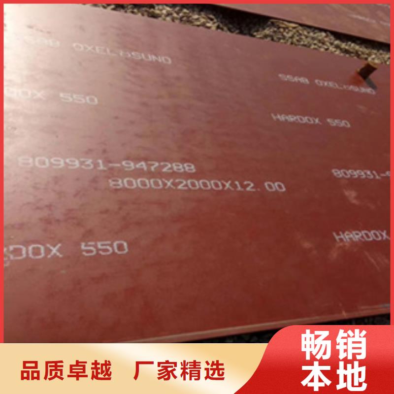 進(jìn)口耐磨板耐磨錳鋼源廠直接供貨